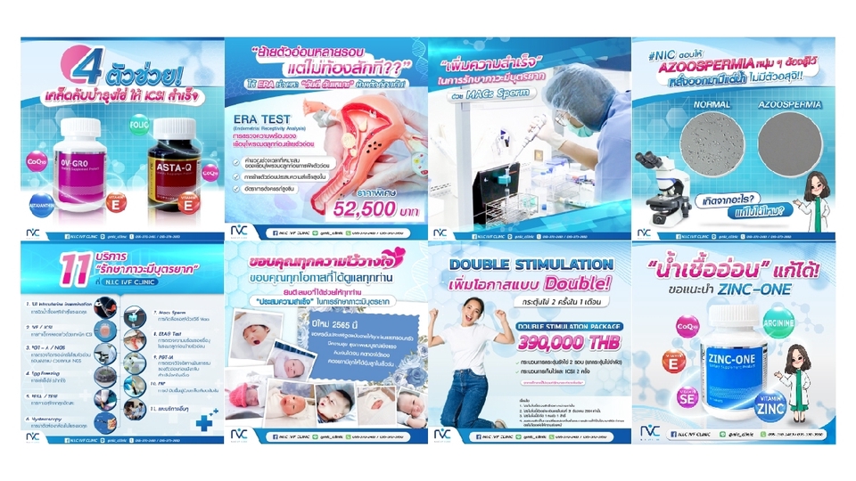 Banner โฆษณา - รับออกแบบ Banner / สื่อโฆษณา / Artwork Ads / อื่นๆ ราคาคุยกันได้ค่ะ - 5