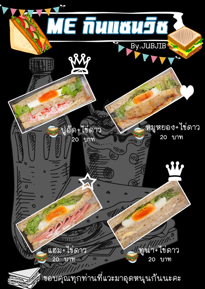 ไดคัท & Photoshop - ออกแบบ ไดคัท ตัดต่อภาพ แต่งภาพทุกประเภท และงานที่ใช้โปรแกรม Adobe photoshop และ Adobe lightroom - 10