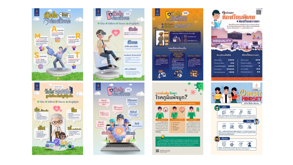 Infographics - รับออกแบบ Infographic - 3