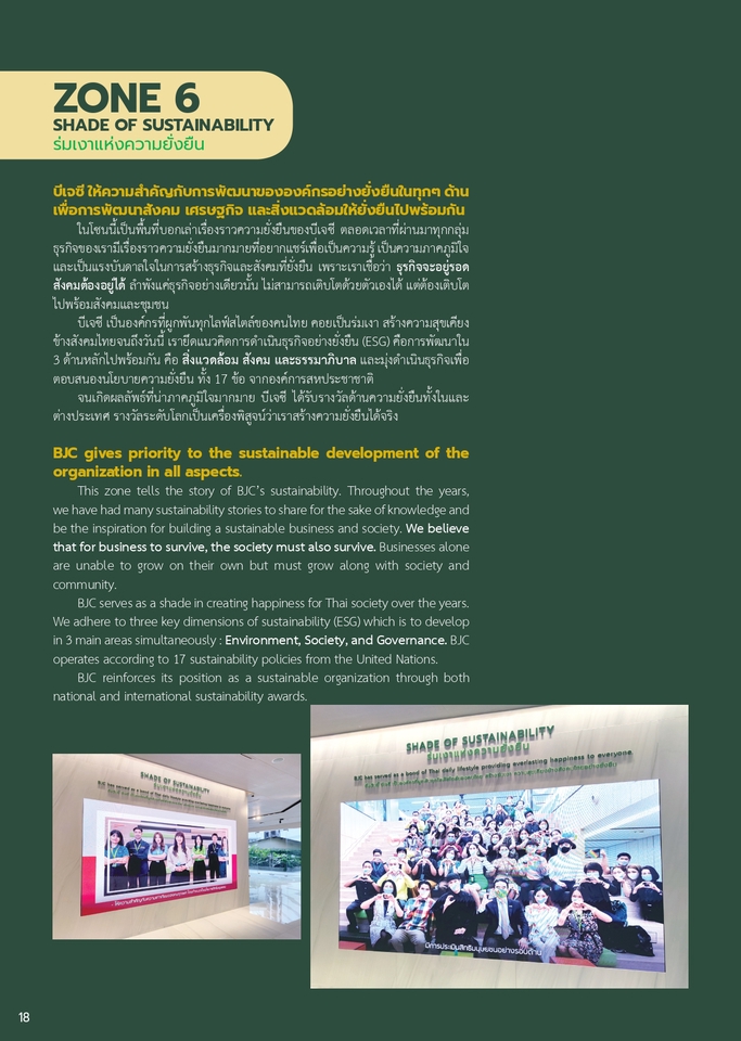 รับเขียนบทความ บทความSEO เขียนคอนเทนต์ บริการเขียนบทความคุณภาพสูง เน้นสร้างแบรนด์ ครอบคลุมทุกกลุ่มเป้าหมาย รับงานด่วน