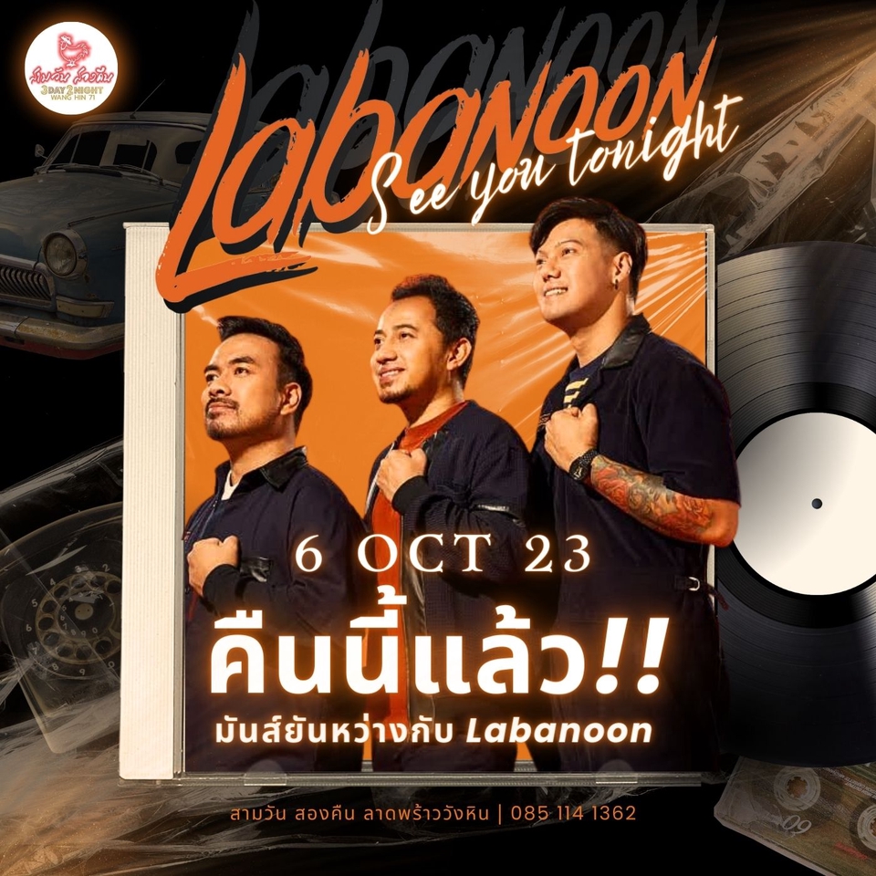 Banner โฆษณา - รับออกแบบ Banner โฆษณากระตุ้นยอดขาย - 6