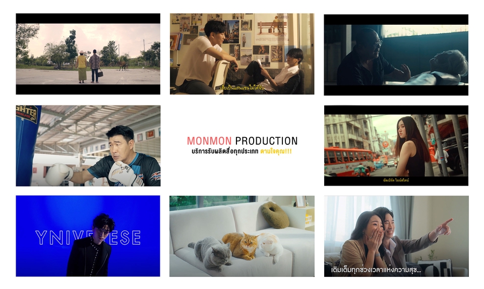 ถ่ายและตัดต่อวีดีโอ - รับผลิต วีดีโอ/หนังสั้น/MV/โฆษณา/สัมภาษณ์/พรีเวดดิ้ง อย่างมืออาชีพ - 8