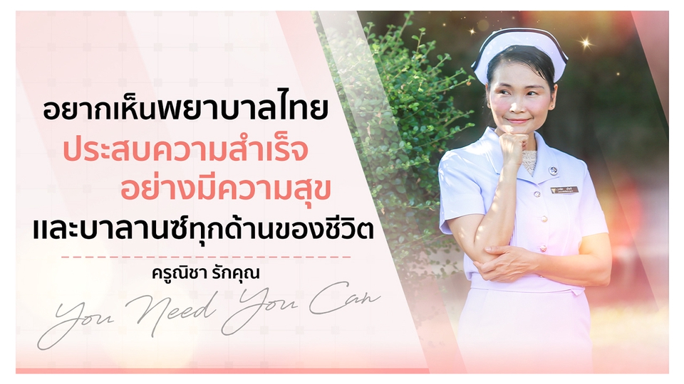 Banner โฆษณา - ออกแบบดีไซน์ Artwork เช่น Banner โฆษณา,Ad โฆษณาไดคัทภาพ/รีทัช ต่างๆ - 17