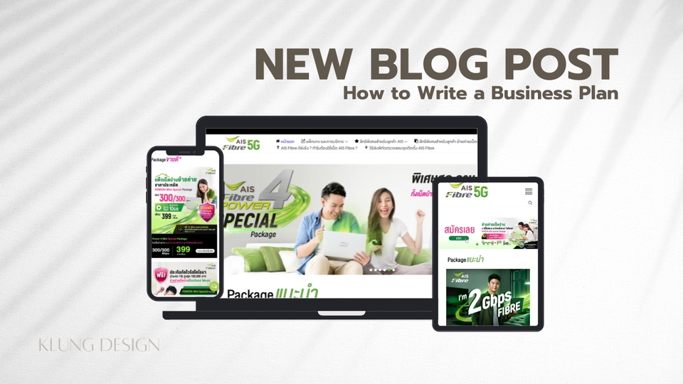 Wordpress - รับทำเว็บไซต์งานคุณภาพให้ตรงตามประเภทธุรกิจ บริษัท และองค์กรของผู้ว่าจ้าง พร้อมให้คำปรึกษาฟรี! - 3