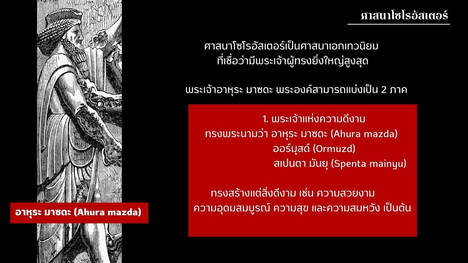 Presentation - Presentation - 5