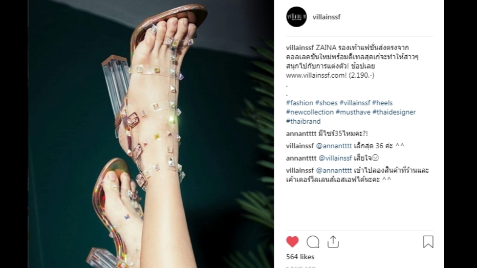 เขียนบทความ - เขียนคอนเทนท์ออนไลน์และ คอนเทนท์สำหรับ Social Media (ENG/TH ) - 1