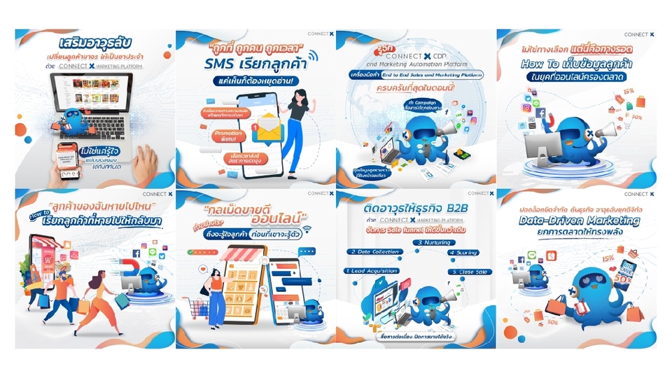 Banner โฆษณา - รับออกแบบ Banner / สื่อโฆษณา / Artwork Ads / อื่นๆ ราคาคุยกันได้ค่ะ - 11