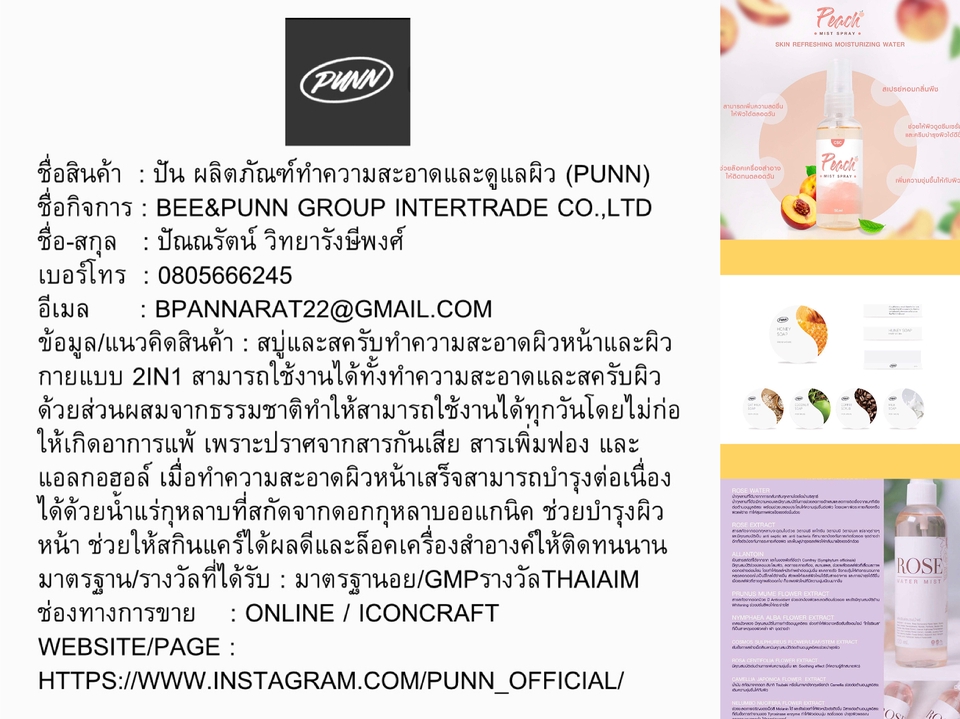 รับพิสูจน์อักษรภาษาไทยและภาษาอังกฤษ บริการตรวจคำผิดภาษาอังกฤษ รับตรวจสอบคำผิดภาษาไทย