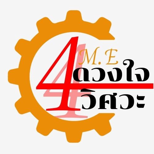 Logo - รับออกแบบโลโก้ - 3