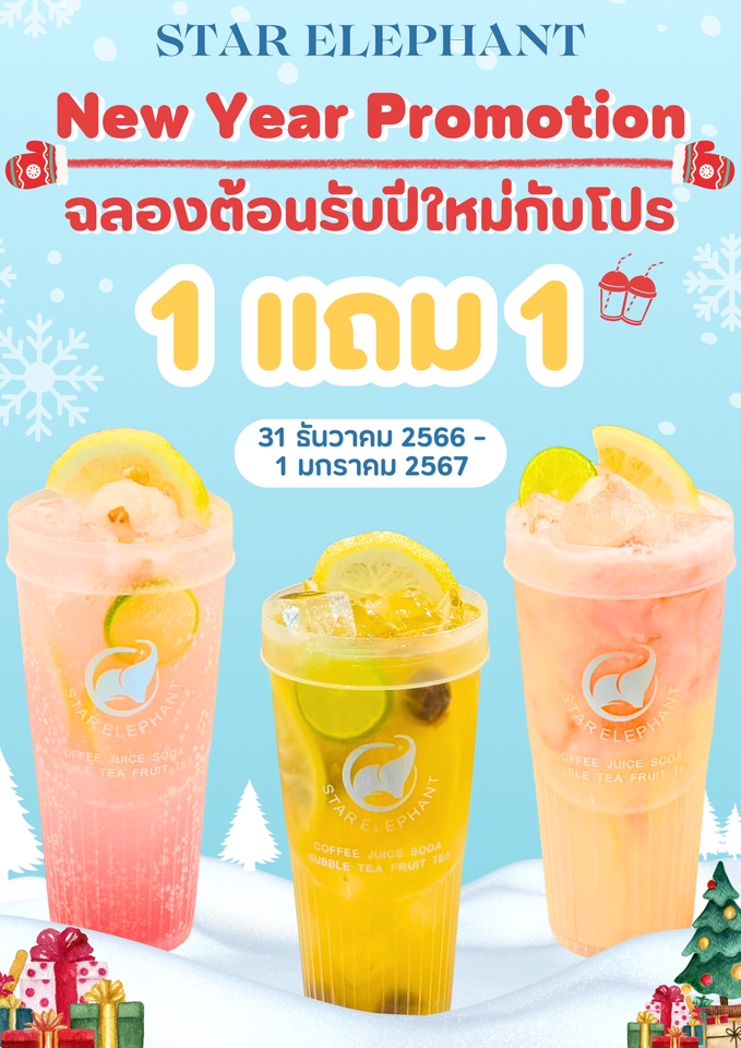 Banner โฆษณา - ออกเเบบ สื่อออนไลน์ Social media Ads - 3