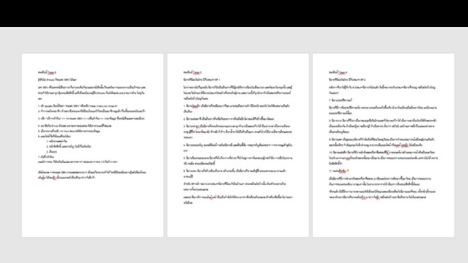 งานแปลภาษาอังกฤษ งานแปลภาษาญี่ปุ่น งานแปลภาษาจีน งานแปลภาษาเกาหลี รับแปลเอกสาร รับแปลภาษาไทย