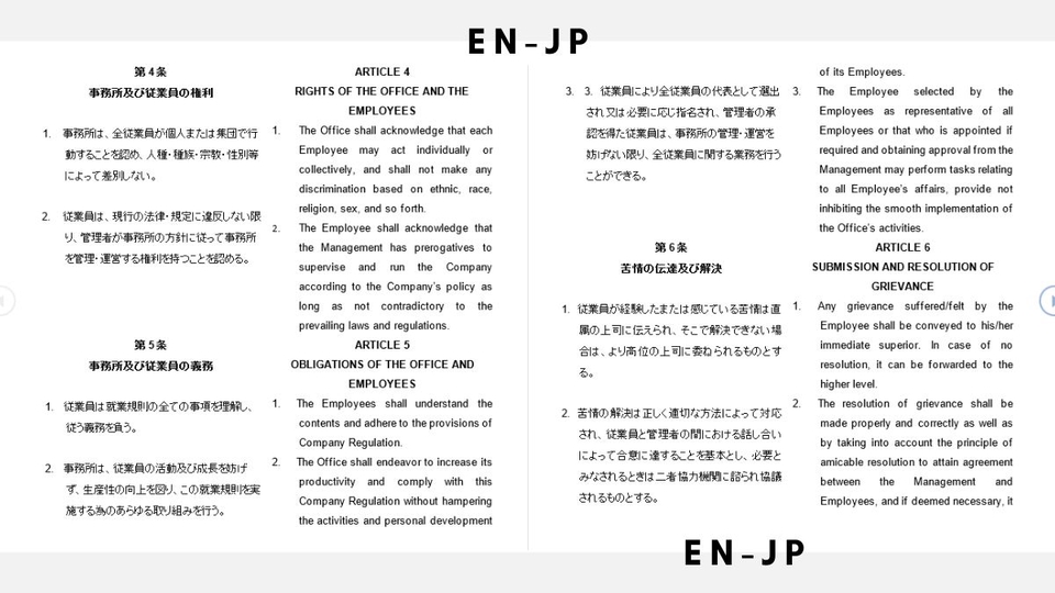 Penerjemahan - Japanese - English Translation (日本語 - 英語翻訳) - 2