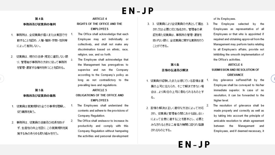 Penerjemahan - Japanese - English Translation （日本語 － 英語翻訳） - 2