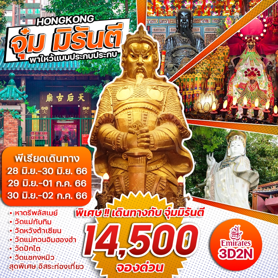 Banner โฆษณา - รับออกแบบ Banner / ADS / คอนเทนต์ใน Social ทุกแพลตฟอร์มออนไลน์ - 4