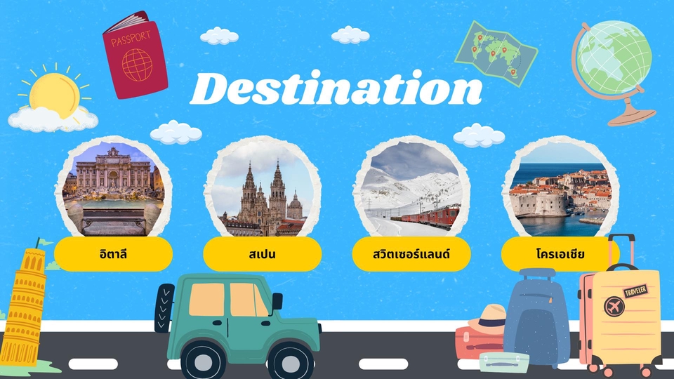 รับจัดทริปเที่ยว วางแผนเที่ยว จัดทริปส่วนตัว วางแพลนเที่ยว ประเทศเวียดนาม สถานที่ท่องเที่ยว วัฒนธรรม เที่ยวเวียดนาม