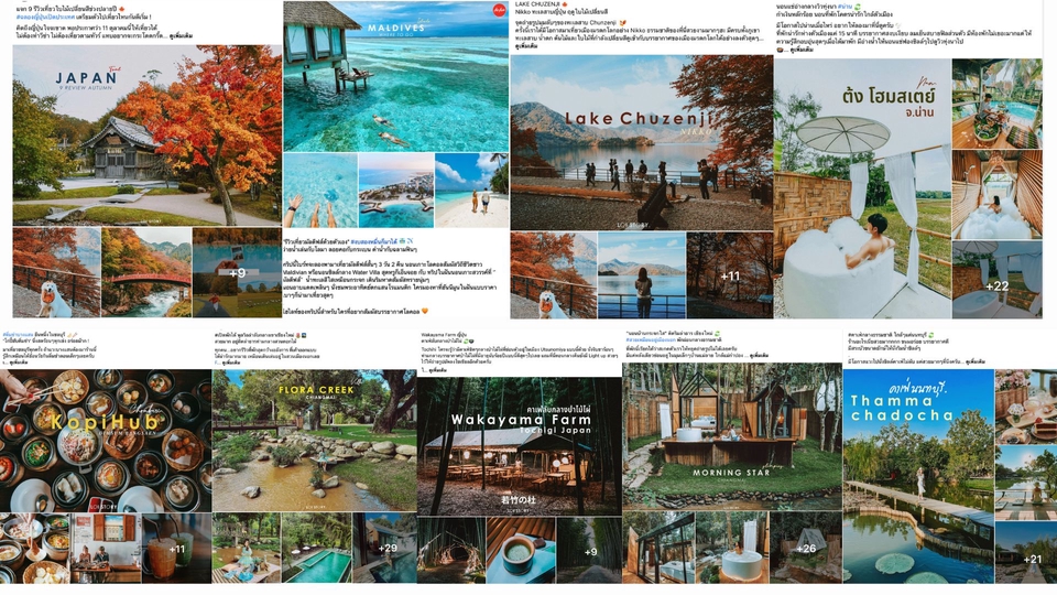 Creative & Content Marketing - รับทำ Content สำหรับ Facebook , Instagram - 5