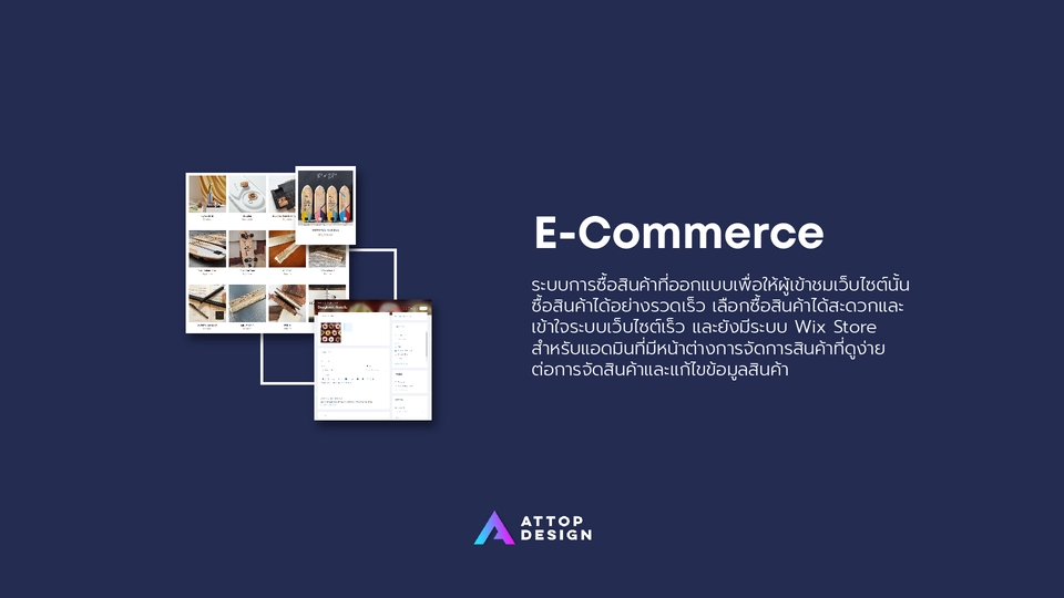 UX/UI Design for Web & App - Web Design by WIX ออกแบบและสร้างเว็บไซต์ ด้วยการันตีมากมาย - 6