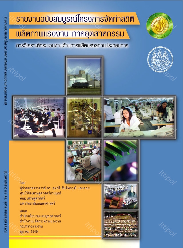 สื่อสิ่งพิมพ์และนามบัตร - โบรชัวร์ แผ่นพับ นามบัตร ช่วยธุรกิจคุณได้ - 21