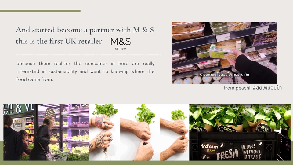 Presentation - สไลด์นำเสนอเข้าใจง่าย - 8