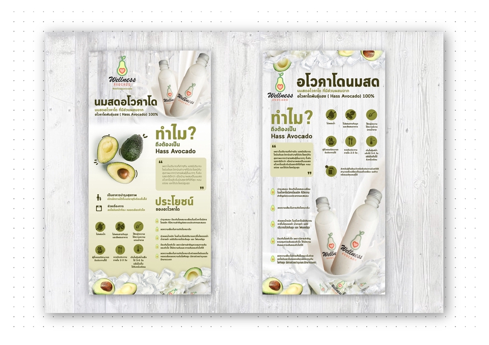 สื่อสิ่งพิมพ์และนามบัตร - รับออกแบบสื่อสิ่งพิมพ์ | POSTER | MENU | นามบัตร | ป้ายไวนิล | แสตนดี้ - 16