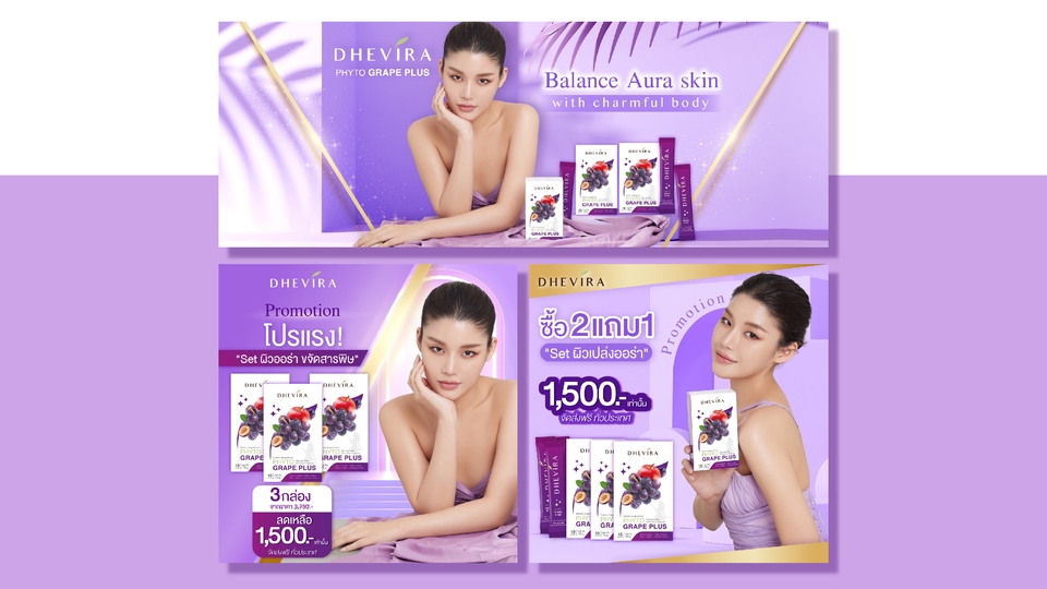 Banner โฆษณา - ออกแบบBanner ภาพโฆษณา Ads l Online l Website l Social IG FB LINE TIKTOK สื่อภาพนิ่งทุกชนิด - 11