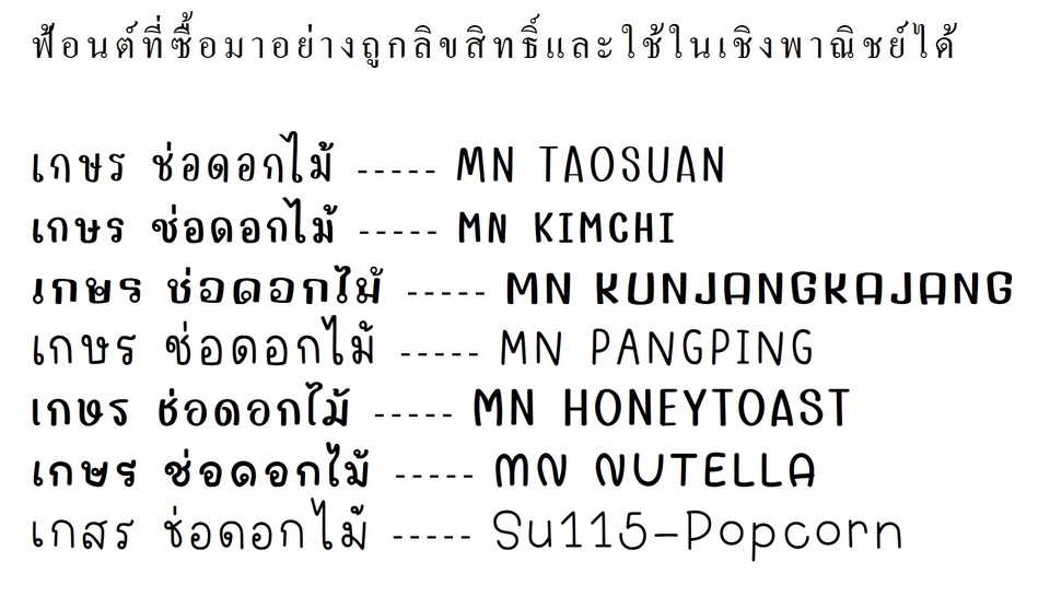 สื่อสิ่งพิมพ์และนามบัตร - ออกแบบนามบัตรร้านค้า ธุรกิจ หรือนามบัตรส่วนบุคคล - 4