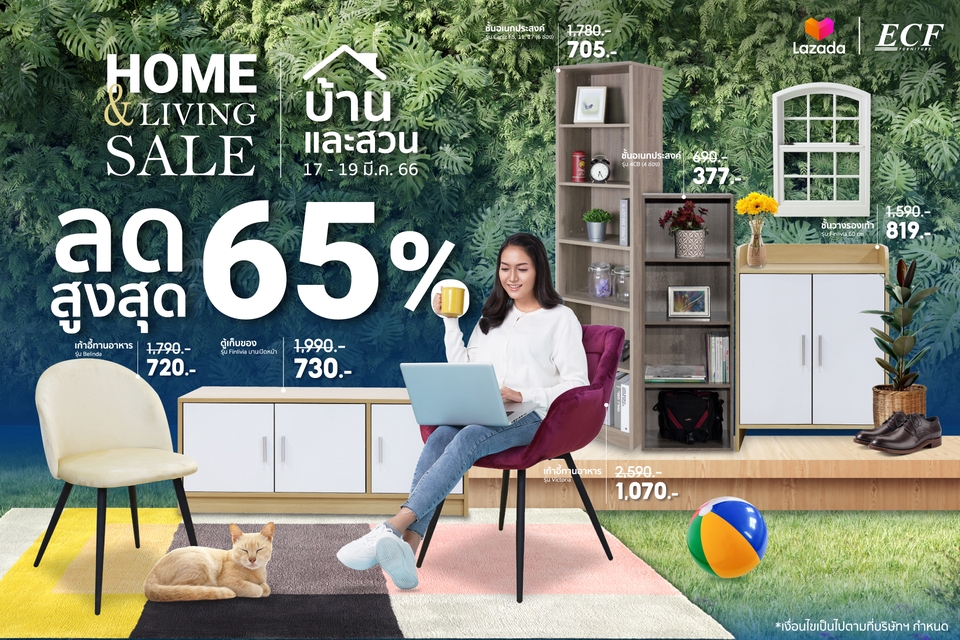 Banner โฆษณา - Ads Online - 6