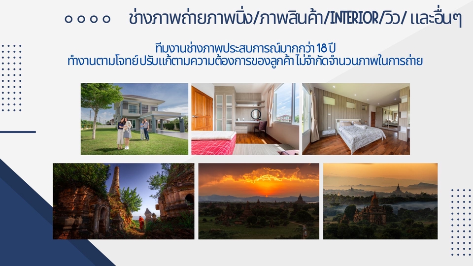 รับจัดงานอีเว้นท์ บูธแสดงสินค้า บูธงานอีเว้นท์ งานออกบูธ ออกบูธเครื่องดื่ม ออกบูธอาหาร บูธ อีเว้นท์ ออแกไนซ์ ออกบูธ รับจัดบูธ