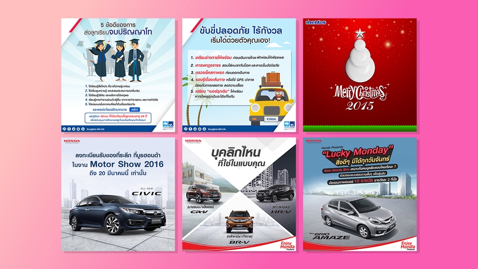 Banner โฆษณา - ออกแบบแบนเนอร์โฆษณา Social media : Facebook Instagram Line@ - 3