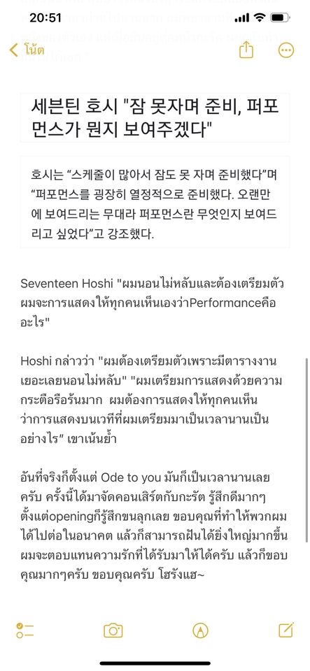 แปลภาษา - แปลภาษาเกาหลีเป็นภาษาไทย (การ์ตูน, นิยาย, บทความ, ข่าว, วีดีโอ) - 2