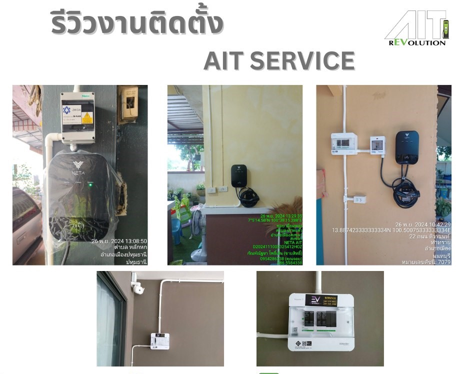 ช่างไฟฟ้าปทุมธานี รับเดินสายไฟฟ้าภายในบ้าน ติดตั้งระบบไฟฟ้าบ้านพักอาศัย บริการครบวงจร