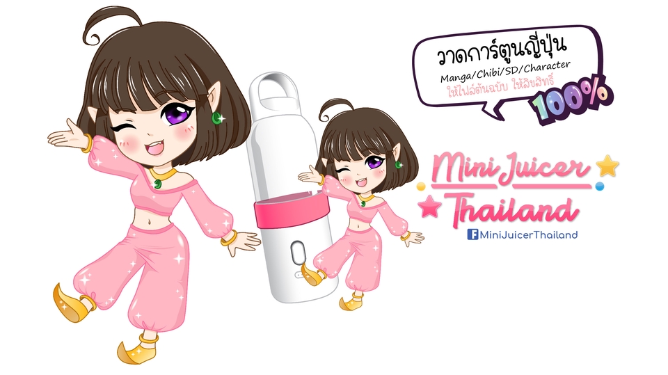 ออกแบบ Character & Mascot - วาดการ์ตูนน่ารัก สไตล์ญี่ปุ่น - 8