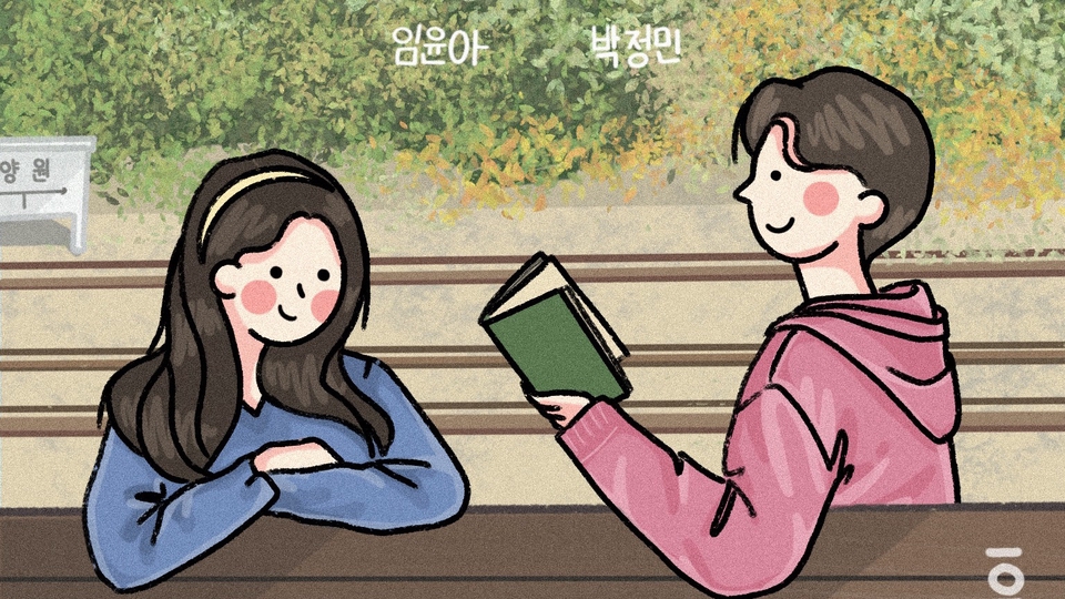 Gambar dan Ilustrasi - Character Illustration (Based on Photo, K Drama, K Movie, or any else) - 1