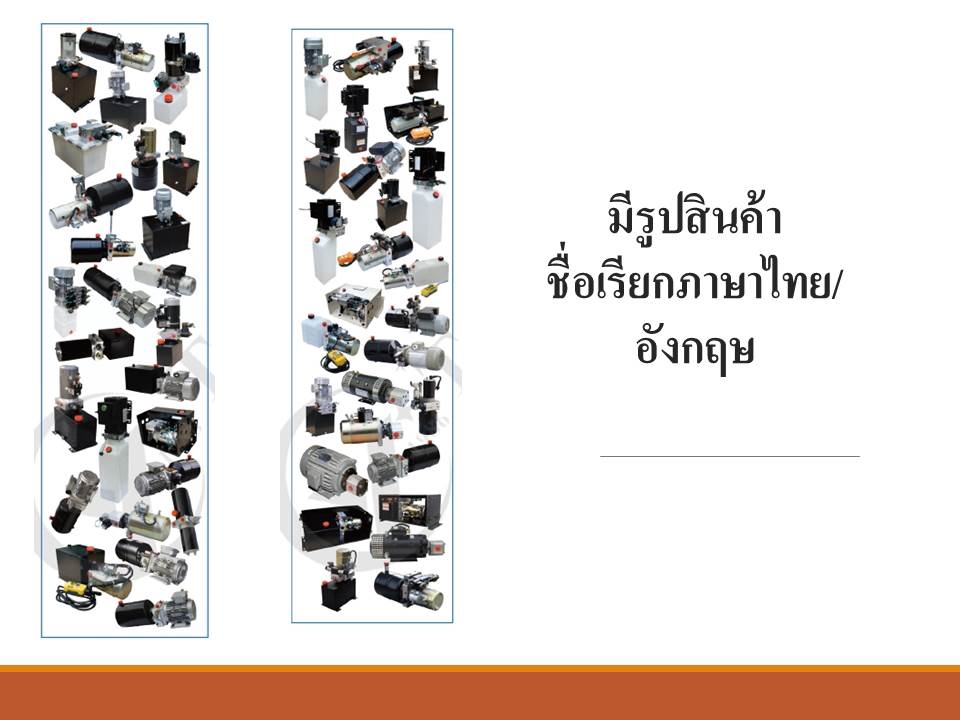 สั่งสินค้าจากจีน - รับสั่งอะไหล่เครื่องจักรจากจีน - 3