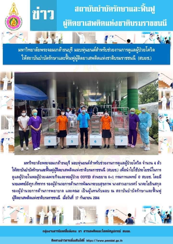 ทำโปรเจค IoT - พัฒนาอุปกรณ์ IoT และอุปกรณ์อิเล็กทรอนิกส์ - 4