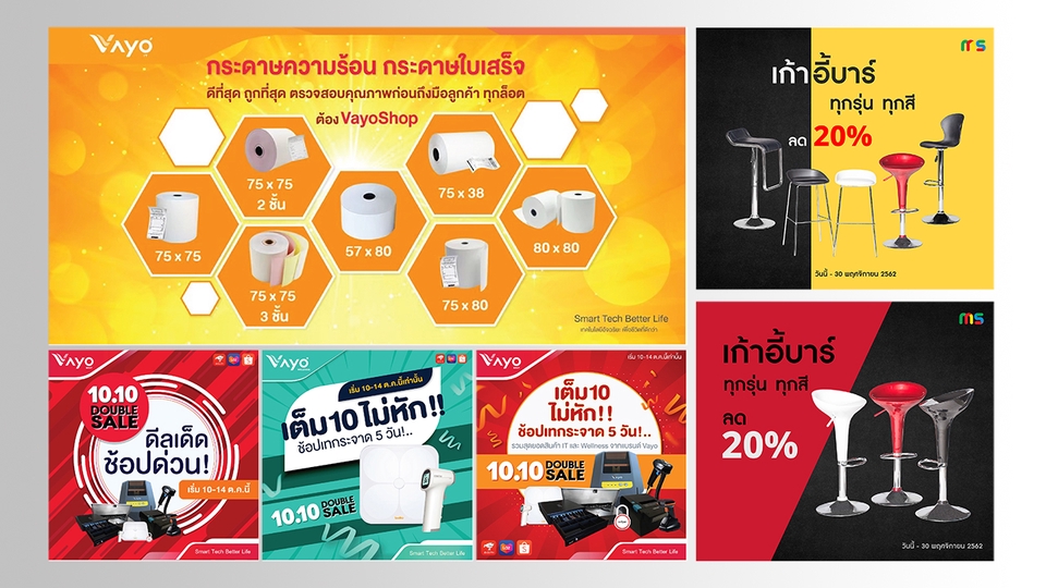 Banner โฆษณา - รับออกแบบภาพสื่อโฆษณา สื่อออนไลน์และออฟไลน์ โซเชียลมีเดีย FB/LINE/IG - 13
