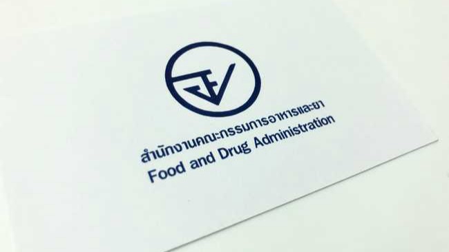 จดทะเบียนการค้าบริษัท - รับจด อย. รับขึ้นทะเบียนผู้ประกอบการ ผลิต นำเข้า ในกลุ่มสินค้าอาหารและเครื่องสำอาง - 1