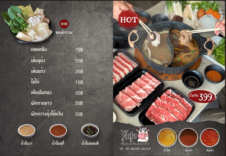 ออกแบบเมนูอาหาร ราคาถูก รับออกแบบเมนูอาหาร ออกแบบเมนูเครื่องดื่ม รับออกแบบเมนู ราคาถูก เมนูอาหารสวยๆ