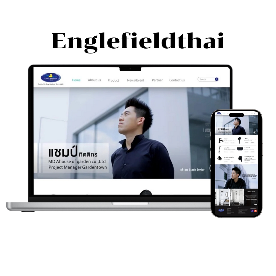 รับออกแบบเว็บไซต์และแอพพลิเคชั่น: ที่ทันสมัย 