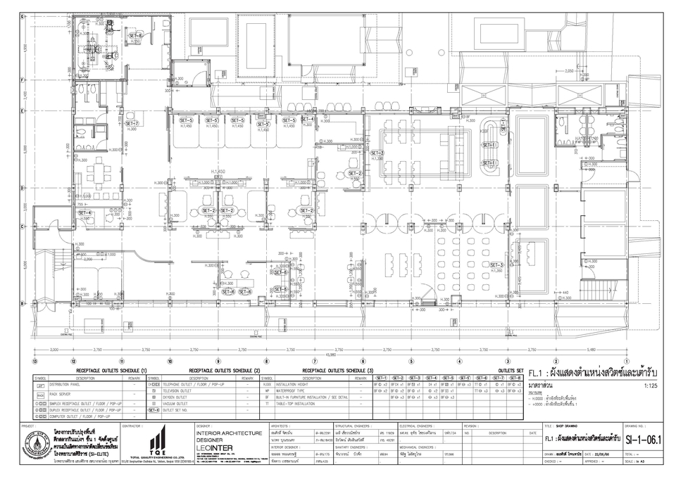 เขียนแบบวิศวกรรมและออกแบบโครงสร้าง - งานเคลียร์แบบ-เขียนแบบ บ้าน/ตึกแถว/โรงแรม/อาคารชุด/สำนักงาน/ห้างฯ/ร้านฯ/ตลาด/โรงงานและคลังสินค้า - 17