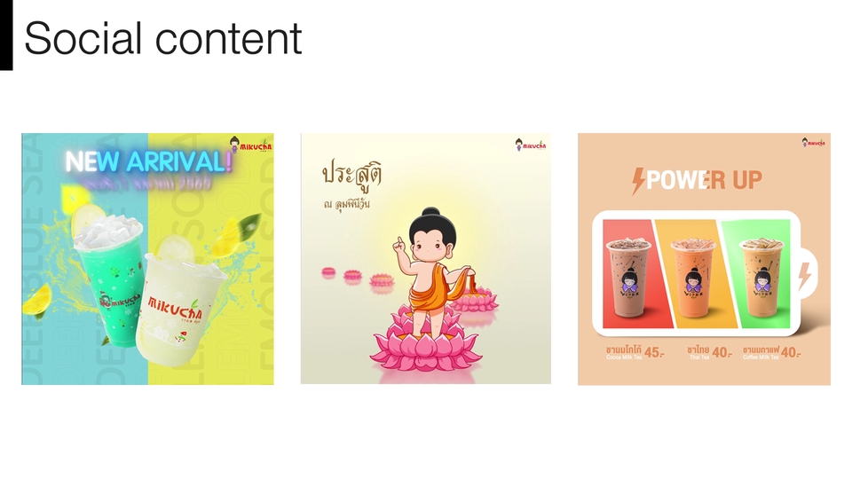 Motion Graphics - สร้างแบรนด์ให้มีชีวิต! รับออกแบบ Motion Graphic & Animation ดึงดูดทุกสายตา เพิ่มยอดขายให้ธุรกิจคุณ! - 6