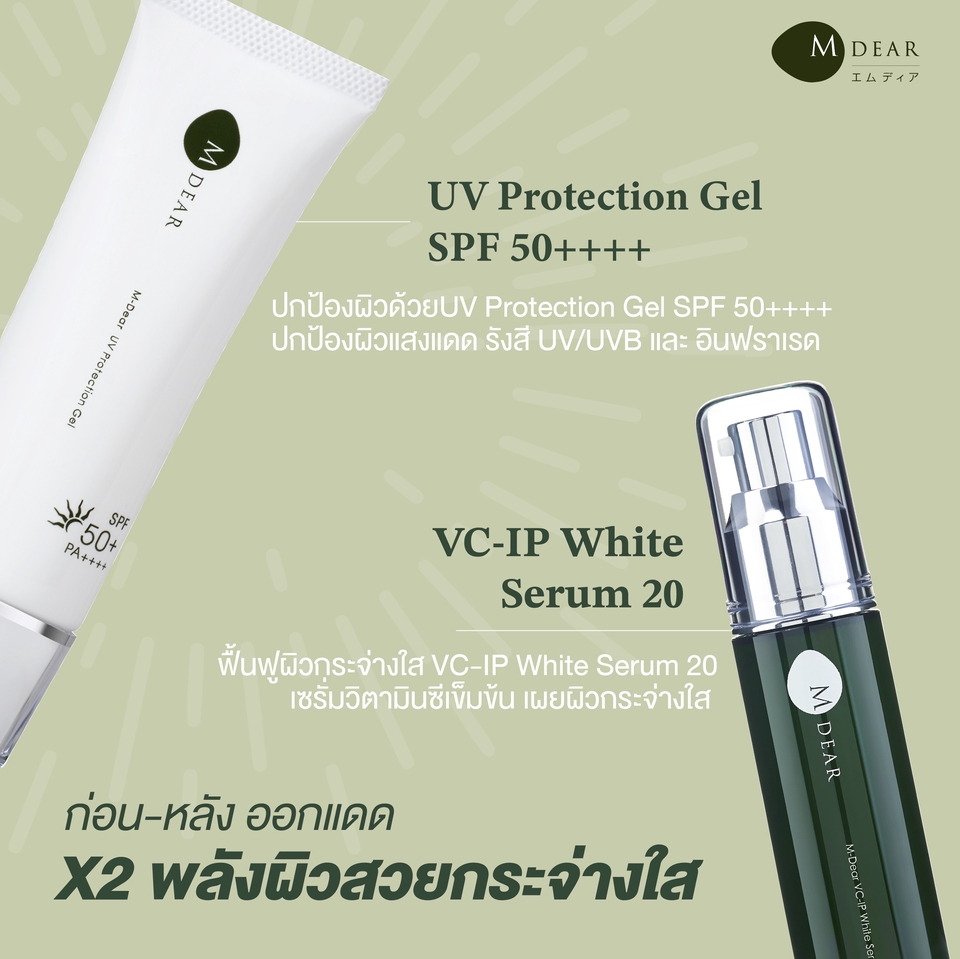 Banner โฆษณา - ออกแบบงานสื่อโฆษณา - 3