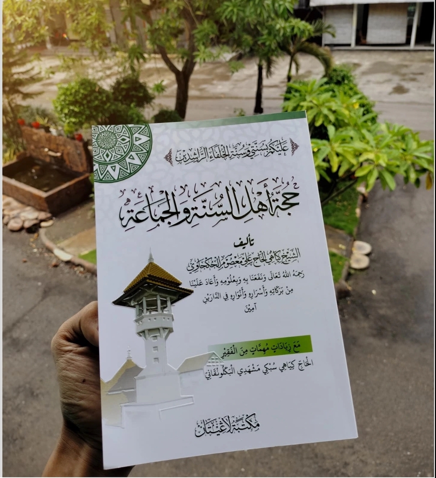 Jasa Lainnya - Jasa Desain Cover Kitab Berbahasa Arab – Elegan, Eksklusif, dan Berkualitas Tinggi - 3