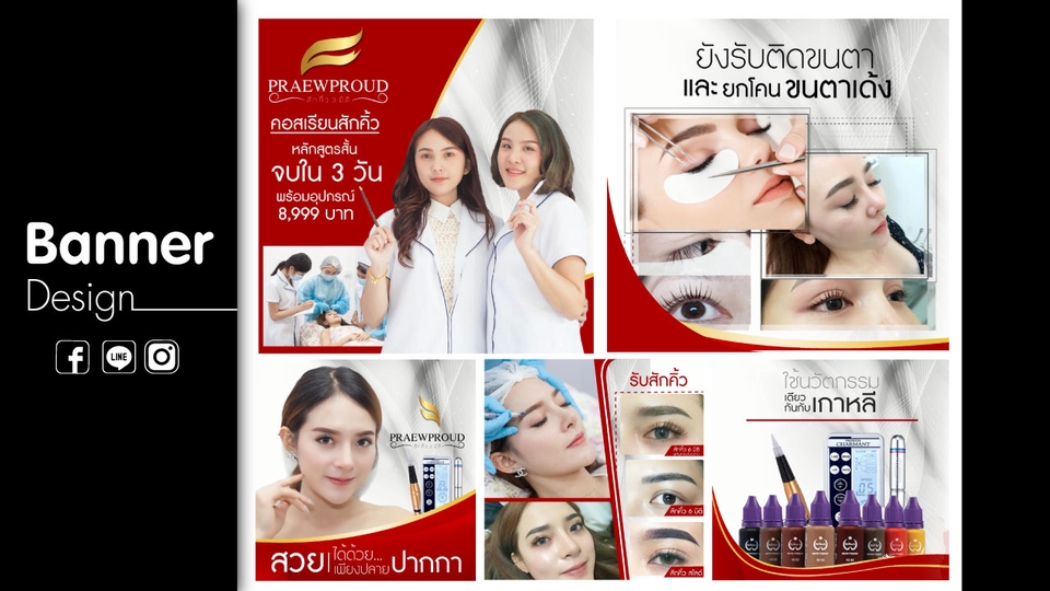 Banner โฆษณา - ออกเเบบโฆษณา Banner , Ads บนสื่อออนไลน์ทุกชนิด - 9