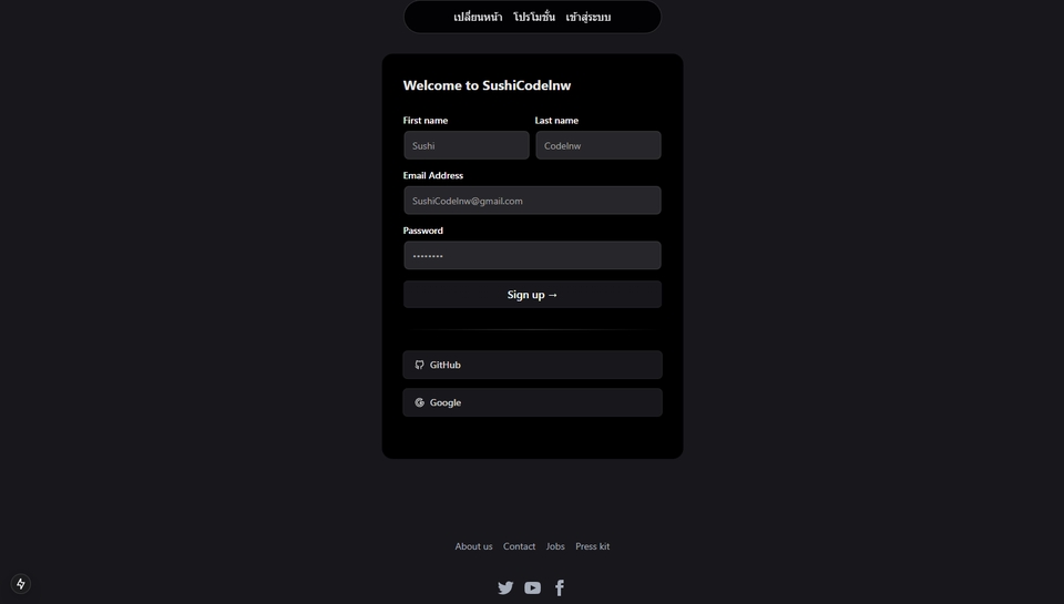 รับทำเว็บไซต์ รับทำเว็บ e-commerce สร้างเว็บไซต์ สร้างเว็บขายของ สร้างเว็บขายของออนไลน์ รับทำเว็บร้านค้าออนไลน์ รับทำ website ขายของ