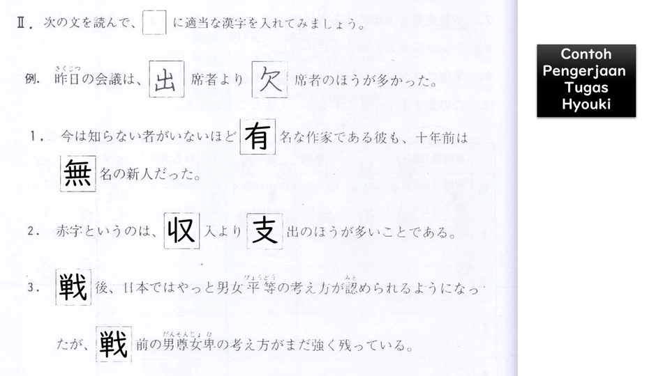 Penerjemahan - Penerjemah Bahasa IND-ENG/ENG-IND, IND-JPN/JPN-IND, ENG-JPN/JPN-ENG Tingkat Dasar-Menengah - 5