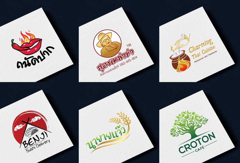 Logo - ออกแบบโลโก้ Professional - 20