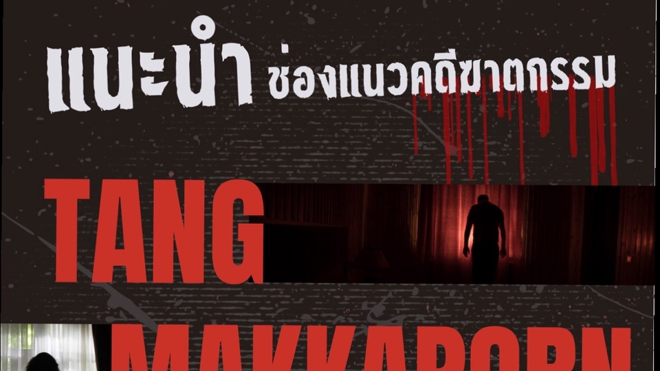 รับทำ presentation  แผนธุรกิจ งานอีเวนท์ สมัครเรียน  ผลงานวิชาการ รับทำ power point