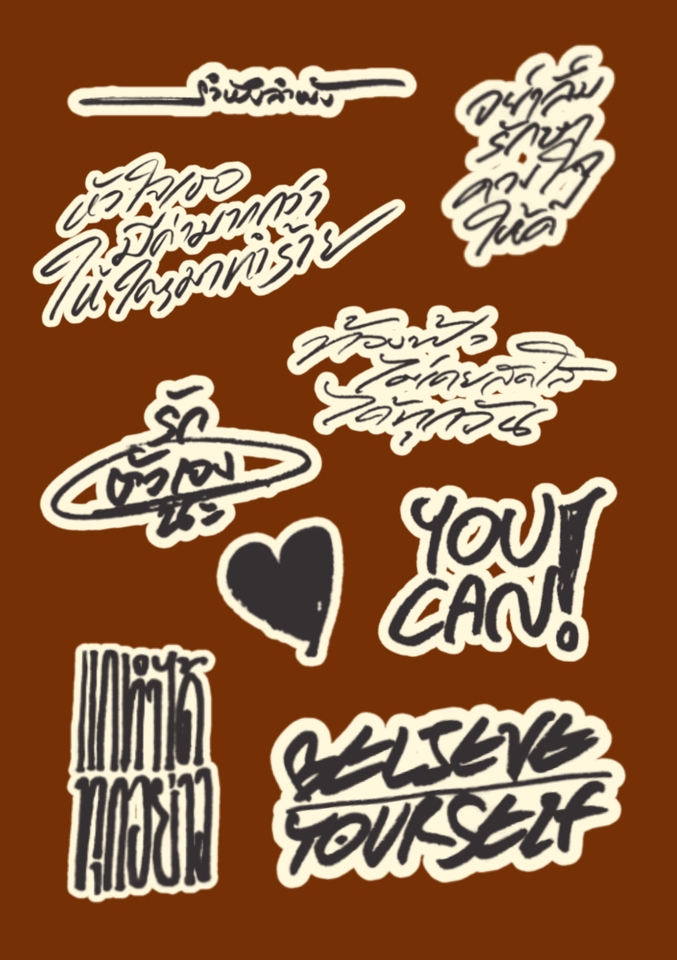 รับทำของขวัญแฮนเมด สั่งทําของขวัญ ของขวัญวันเกิด diy