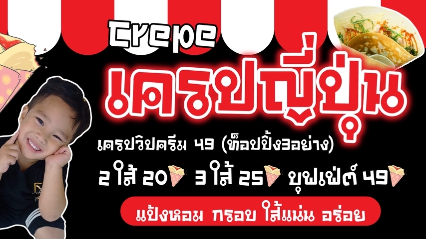 Banner โฆษณา - งานออกแบบ Banner โฆษณา - 6